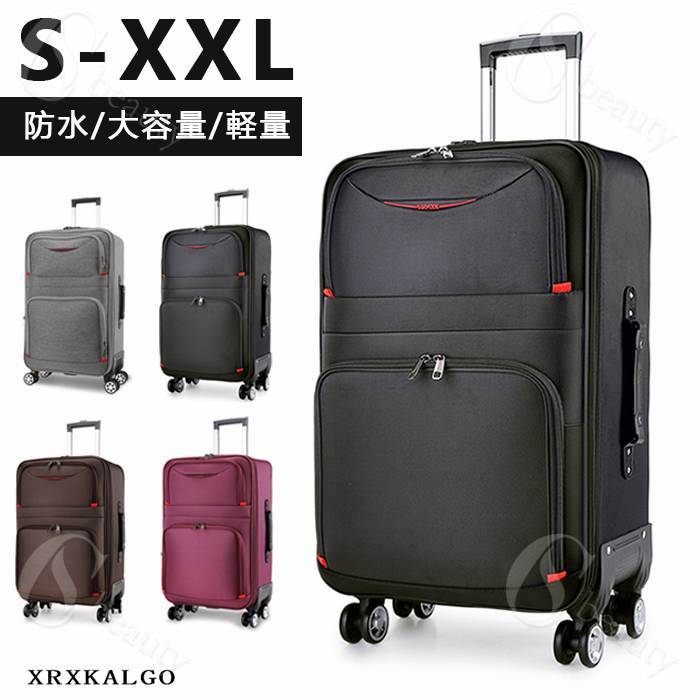 耐摩耗性 S 旅する 出張  雨合羽 旅する御徒面子 大型 L 撥水 XL キャリーバッグ 2-5泊用 持ちはこび入れもの M 旅行バッグ 軽さ XXL大きさ 2XL大きさ 静音 チャック 多層社会システム 流ちょう 気が大きい大きさ 大電気容量 キャリーバッグ  4輪一般受け 【取りひろげる能力のある】貨物輸送無料 LL