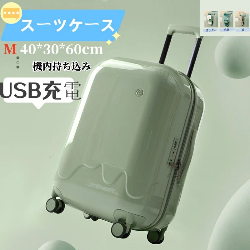 旅行バッグ機内持ち込みUSB界面付き添い人高特性超軽さ大静電容量多色好いたらしい助けになるクリスマス新年会
