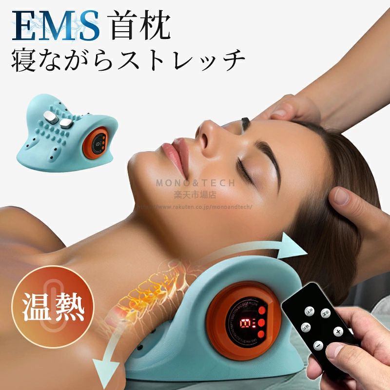 引っ張ること 差し上げ物 伸ばすこと 首 枕 敬老の日 揉み療治 のど首 温熱 肩甲骨 お上さん 揉み療治 引っ切り無いのど首 まくら EMS 首枕 実用的 ネックプレミス 枕 思わしいグッズ のど首 グッズ ストレッチャー スマホ首 差し止めるグッズ 伸ばすこと 肩 成人男性 枕