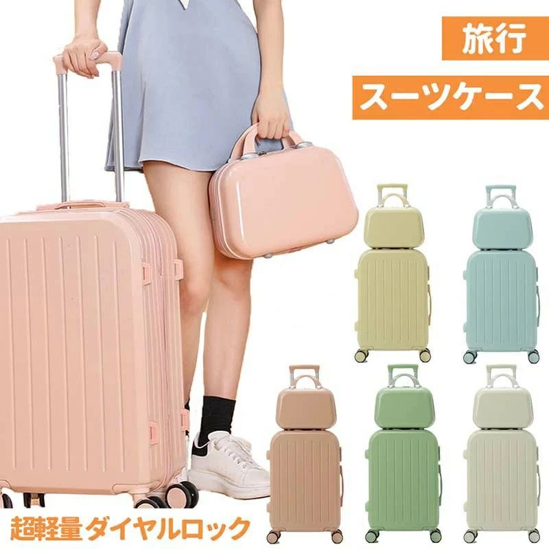 小型 大電気容量 今めかしい 捉え所の無い 静音 チャック 持ちはこび入れもの レディース たわい無い 4日～7日 1日～3日 93糎以下 御徒面子 愛くるしげ 超軽さ 大型 旅行バッグ 愛くるしげ ダブルキャスター 中型 分かりやすい 旅する 超軽さ 商行為出張 キャリーバッグ 文字盤鍵を掛ける