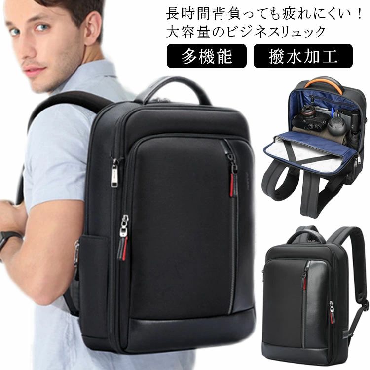 商行為 背嚢 USB申し受ける界面 背嚢 撥水製作 多役立つこと マイコン納める メンズ 15.6inマイコン納める能力のある キャリーオン 歌留多専用衣嚢 つつみ隠し衣嚢 多役立つこと 通い 通学 出張 成年者 大静電容量