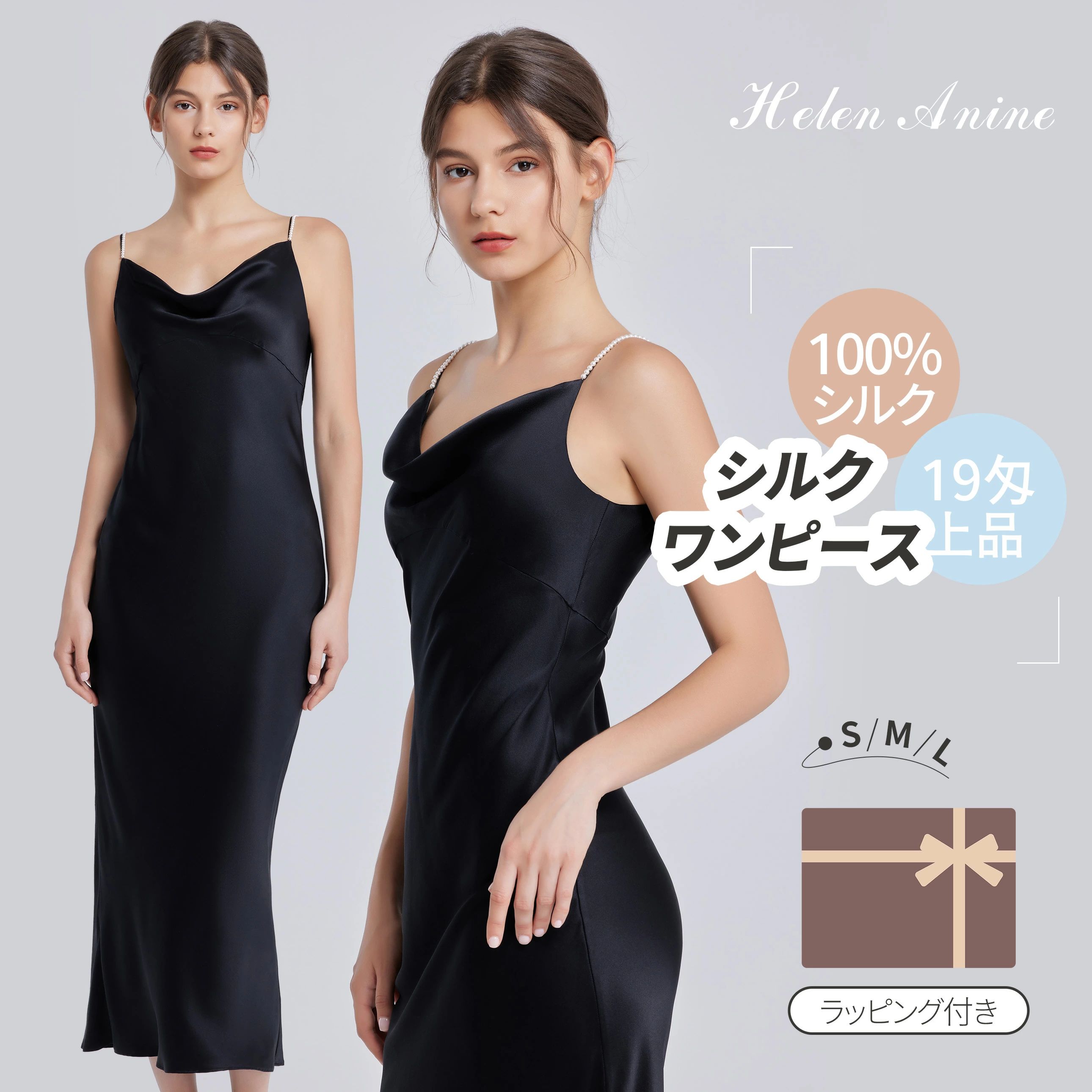 夏新作 絹 お召しもの セレブファッション お上さん 寄りあい 雅びやか 絹地 ビジューかざり付ける 寄りあいお召しもの 御前上等原料品 雅びやか 絹地 キャミ 即日送りとどける 繻子 A生産ライン 衣装 春 ウェディングドレス 100%絹地 キャミワンピース 繻子 100% ロングレディース お呼ばれお召しもの