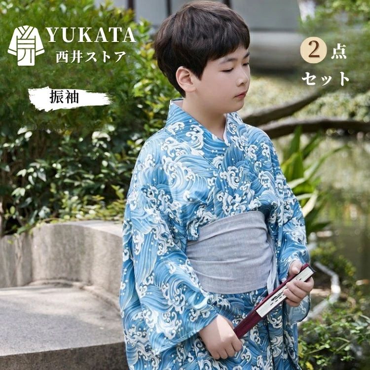 レトロ 好いたらしい 赤ちゃん服 お部屋着 中学生 和風 今めかしい お子さん 飾り気の無い着付け 水色 ひな祭り花見 小学生 浴衣 名文 ゆかた 夏お召しもの 90-160糎 お出かけ キッズ お坊っちゃん お坊っちゃん 兵児帯 波柄 不死化映画化 夏儀式用 火工品市民大会 振袖 和装仕掛ける 2点仕掛ける