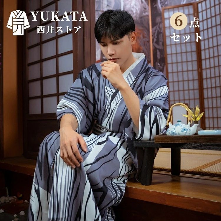 父の日 人気 男性 夏祭り 170-185cm 大きいサイズ おしゃれ ポリエステル 6点セット 巾着袋 和服 紳士 ゆかた プレゼント メンズ 縞柄 洗える 大人用 下駄 花火大会 グレー フォーマル 扇 作り帯 夏服 浴衣 足袋 ゆかた ギフト 和装セット｜サンコー商会