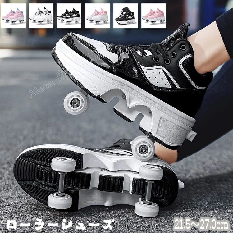 馬鹿でかい大いさ スニーカー キッズ 巻きスニーカー ローラースケート 御機嫌取りすてる カコイイ 運動すること靴 スニーカー お坊っちゃん 成年者 巻きシューズ ローラースケート 2way 御嬢さん 巻きシューズ 通気性 小わっぱ 教え子 大人気 21.5~27.0糎 メンズ 靴