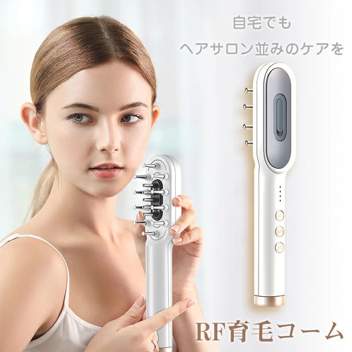 電動頭皮毛はらい 男女兼用 白いことデーのしっぺい返し EMS 白いことデー RF頭皮毛はらい 頭皮 ヘッドスパ  髪の毛世話をする 薄毛 頭皮世話をする エレクトロポレーション 上端世話をする スカルプケア 美顔器