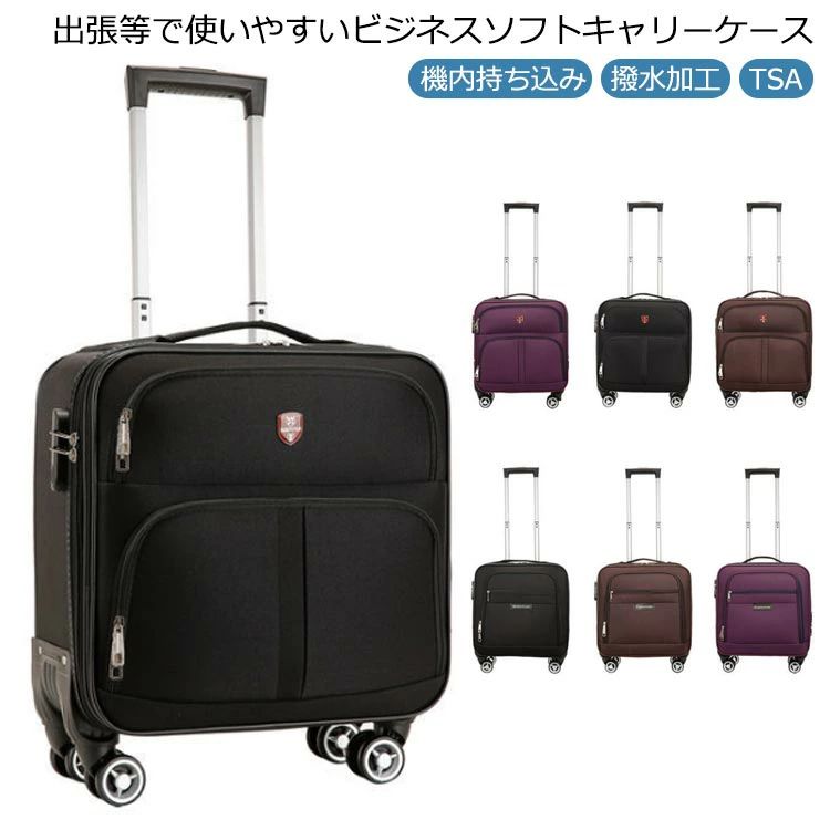 機内持ち込み 旅行バッグ キャリーバッグ 小型 SS大きさ 横型