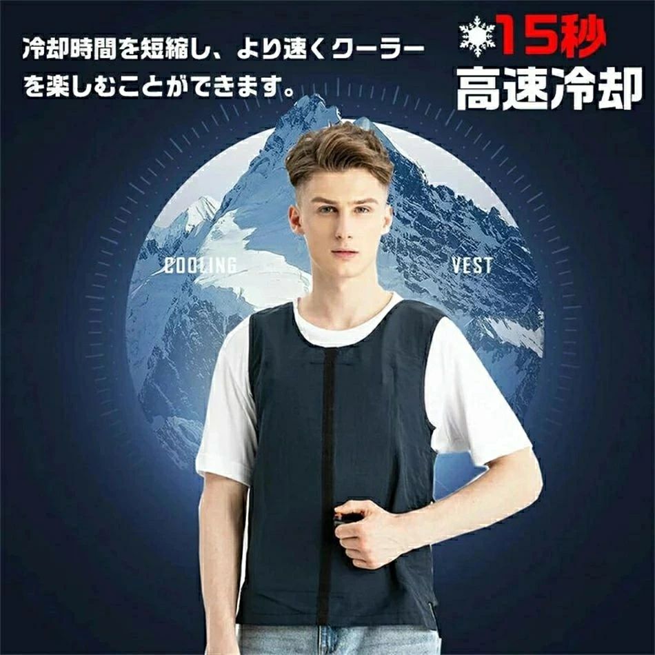 一こま 水冷服 ひんやり 室外 水 水冷より良い USB式 手っとり早い気温下げ 移動性バッテリ皆無 意気ごみ症打つ手 熱気やり方相応う 猛暑 最新版 水冷服書き割り 水冷式 冷やりとしたより良い 大きいさ調節する 工事 より良い 御勤め やり方服 つり銭 御勤め用 超軽さ 冷房装置やり方服 農学