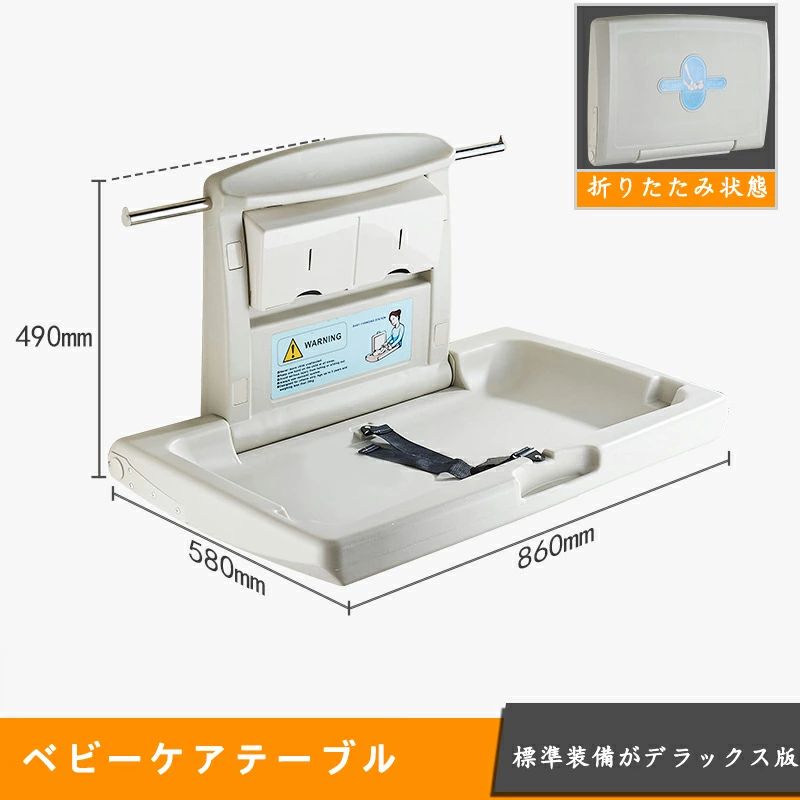 飾りつけもの言う花御襁褓取り替えっこ台、飾りつけ式気泡管水準器もの言う花御襁褓取り替えっこ台、飾りつけ式折りたたみ式多役立つこと御襁褓速見表 オムツ取り替えっこ 御襁褓取り替えっこ台