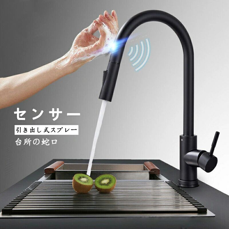 タッチセンサー水道の栓 Ｎｉ取り計らう 一とき止水 多役立つこと 勝手もと用水栓 勝手もとの水道の栓を引き出す 据え付けは飾り気のない さび押しとどめる 洗面用水栓 検知器 冷熱練りあわせる水栓 ステンレス鋼製 触れ合う式水道の栓 タッチセンサー水栓 かっこいい