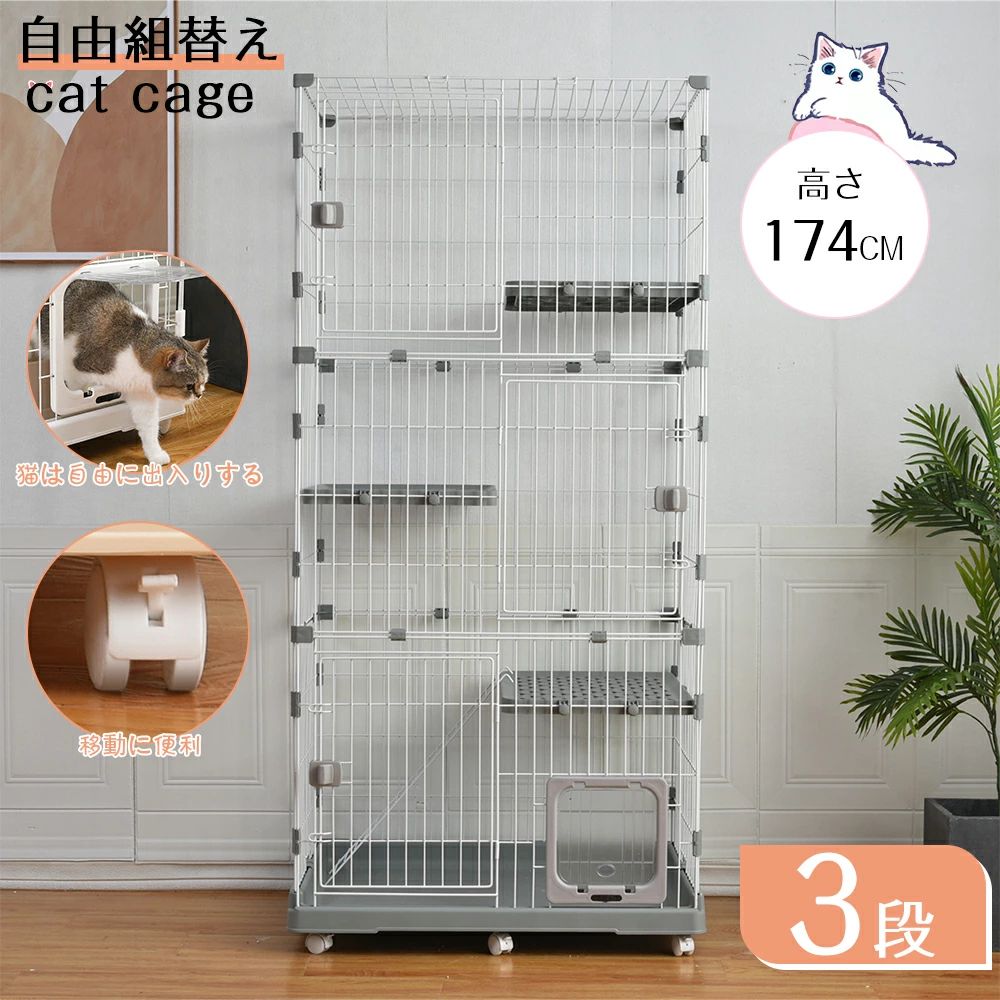 猫ゲージ 留守番 3段 防御すること 猫 キャスター付 納める抽き出し 伏せ篭 猫 ハンモック付 キャットハウス キャットケージ 多段 愛玩動物伏せ篭 猫用伏せ篭 大型 倶楽部 伏せ篭 専用シャヴェル属する