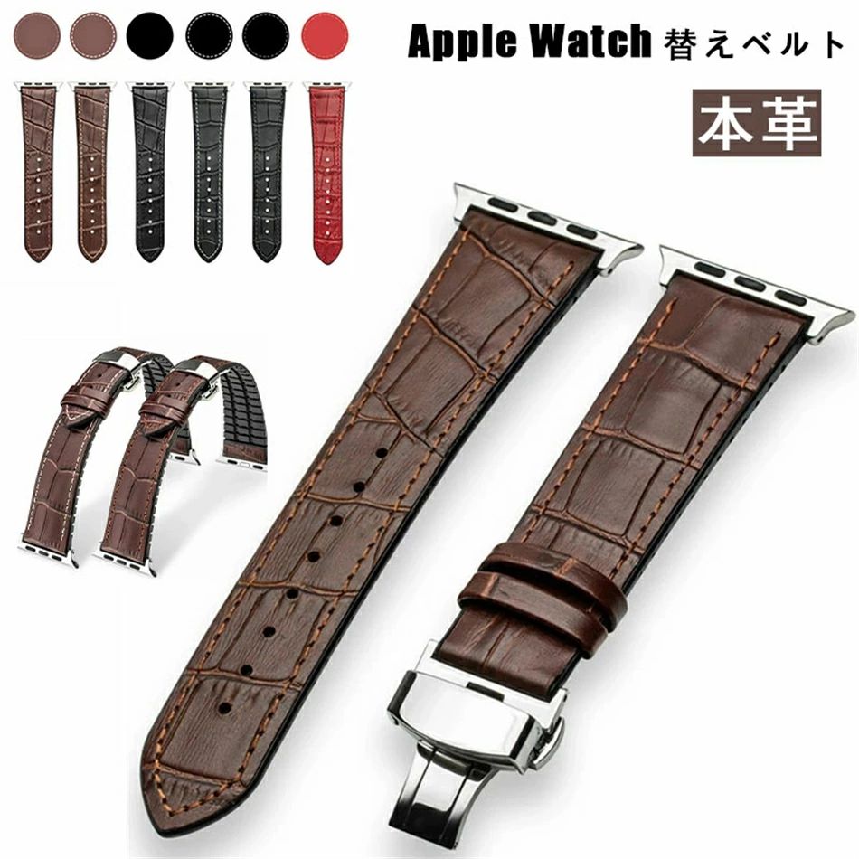 Series 対応 防水 バンド watch 40mm 9 5 Apple 4など 38mm 44mm 替えベルト 41mm watch替えベルト SE Apple 45mm 41m 7 6 防汗 8バンド 牛革+ゴム 8 防臭 本革 45mm 42mm｜サンコー商会 7,889円