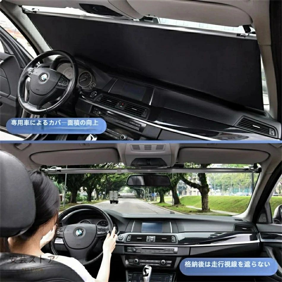 よけ ブラインド 駐車 サンシェード ひよけ ロールスクリーン 紫外線 日よけ 【2025年最新改良版.第二世代】高品質.車用 常時取付型 カーテン サンシェードの使用に影響しません ハリアー 日差し 自動巻き上げ 遮光 日除け 遮光 車中泊 フロント アルミ 車中泊 対策 UVカット|サンコー商会