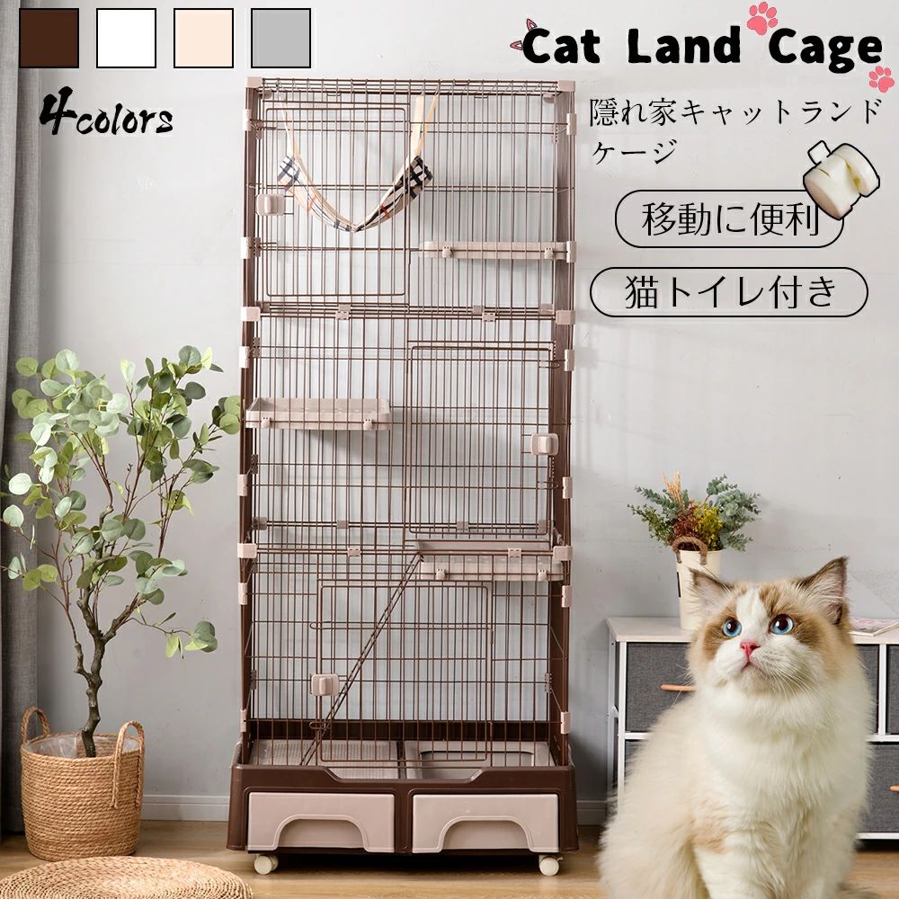 伏せ籠 3段 キャットハウス 猫 多段 キャットケージ 大型 伏せ籠 猫ゲージ 猫 保護すること 猫用伏せ籠 キャスター付 ハンモック付 倶楽部 愛玩動物伏せ籠 納める抽き出し 専用シャヴェル嘱する 留守番