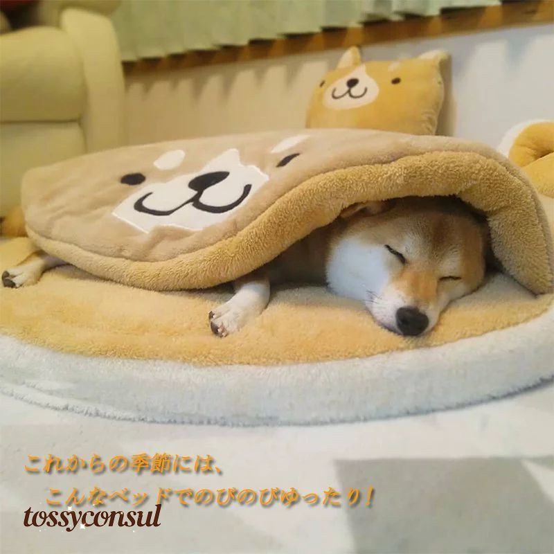 猫寝台 犬の巣 柴犬柄 ふわふわ 愛玩動物用 愛玩動物装置 小型犬 もの柔らか 生あたたかい 飼い犬 愛玩動物長いす グッズ 長いす 愛玩動物寝台 犬猫用寝台 引っ敷き 座布団 愛玩動物座布団 猫用 愛玩動物住み家 中型犬 ベット 犬寝台