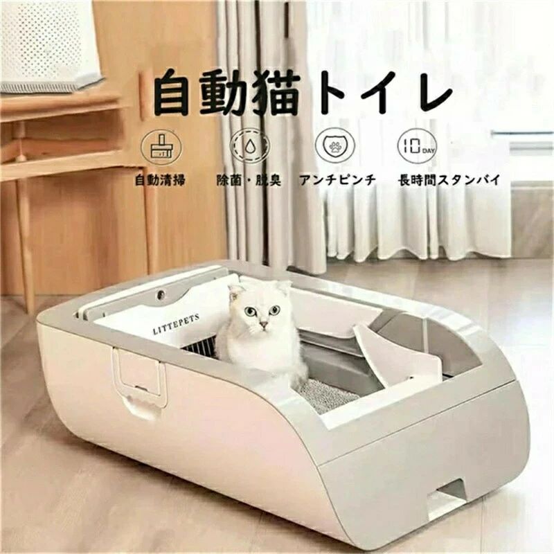洗い濯ぎ飾り気の無い 自動小銃 脱臭 猫室内用便器 大型 猫自動小銃室内用便器 自動小銃 猫砂 多役立つこと 猫砂盆 除菌 ネコトイレファッション
