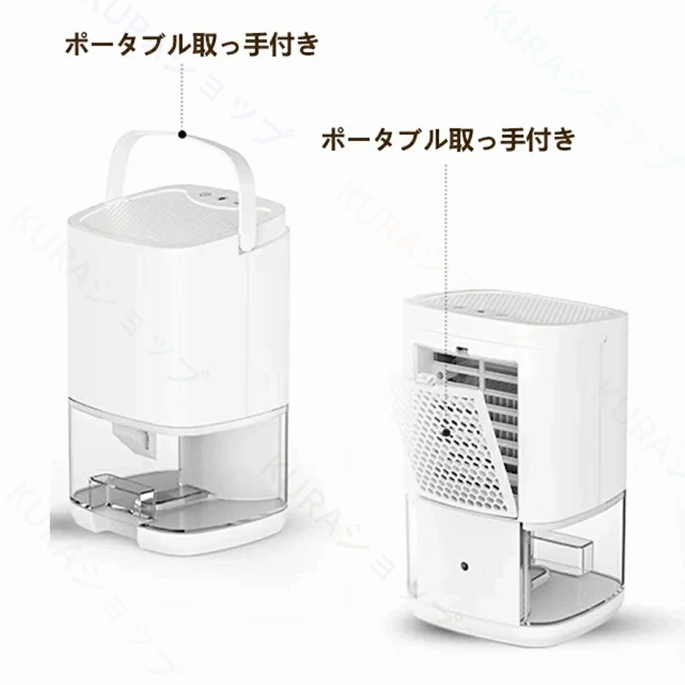 お部屋/臥し所/押し入れ/風呂場 小型 真菌打つ手 お部屋干し 雨季打つ手 一人暮らし 省エネ 狭所向け 営造祝賀会 湿り気取り パウダーコンパクト 執務室 かわき切る 豪然たる除湿 明かり代長閑やか 静音やり方 リビング 大電気容量1000ml かわき切る機 ペルチェ式 卓上 洗面台 35畳 除湿機 除湿器