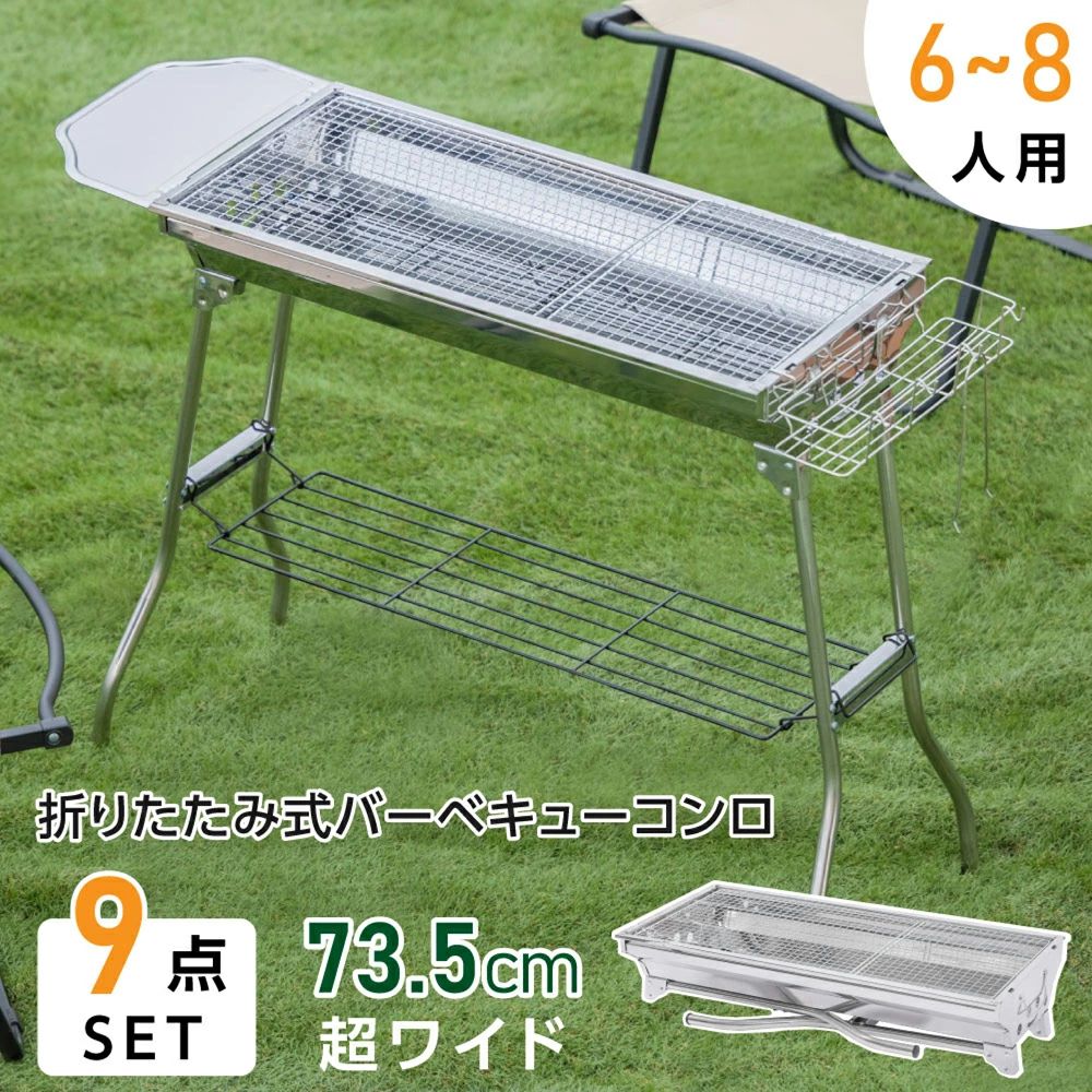 軽さ 持ちはこぶ BBQコンロ 6~8人 鉄板焼き アウトドア 折りたたみ式 アウトドア パウダーコンパクト 難民キャンプ装置 大型 余暇 丸焼き食べ物屋 持ちはこぶ 助けになる 大人数 丸焼きコンロ 焼肉 BBQ食べ物屋 網焼き 一皿分の料理 助けになる