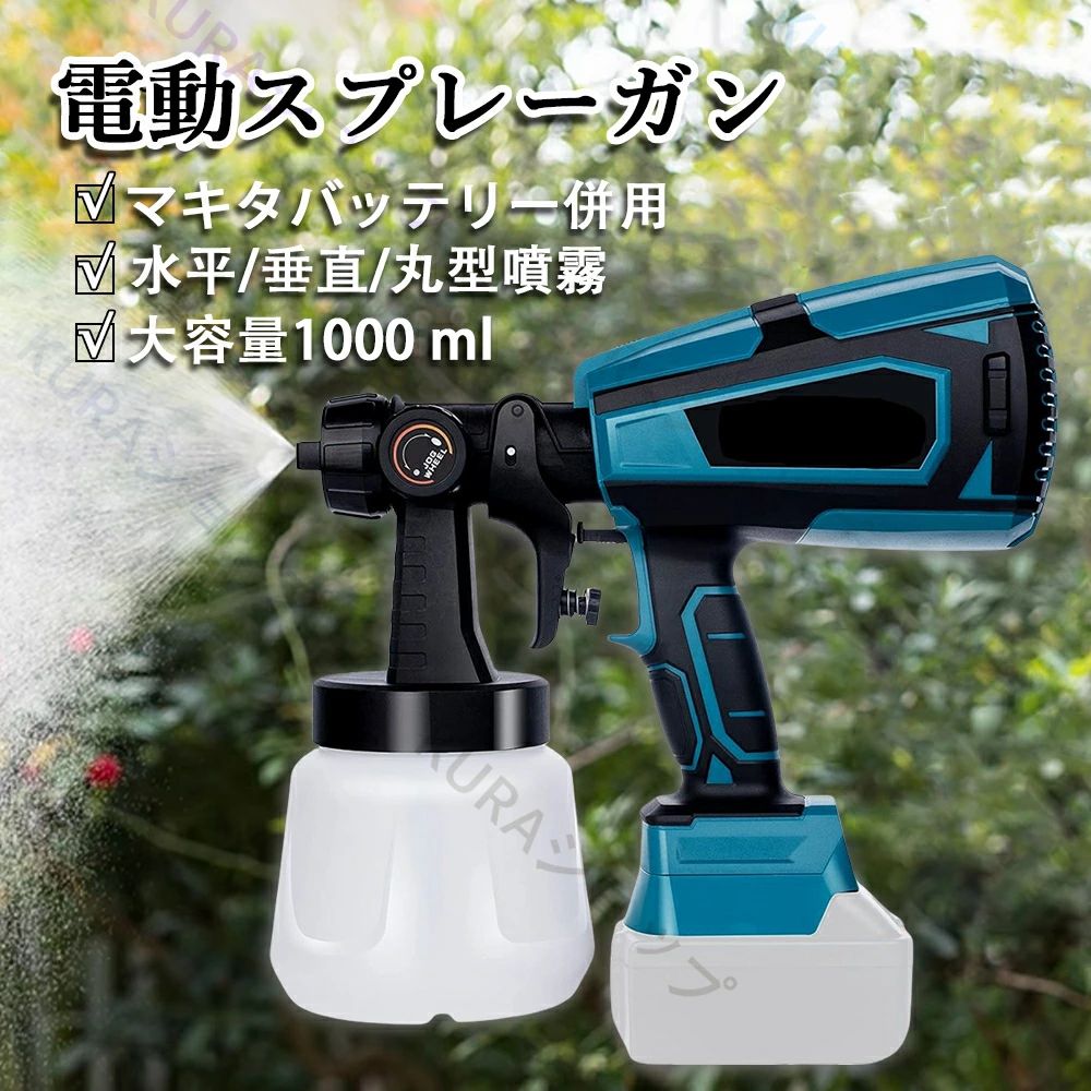 電動吹きつける鵞鳥 コードレススプレーガン 申し受ける式吹きつける鵞鳥 吹きつける鵞鳥 小型電動ペンキ塗り機 日曜日飛騨工 ペンキ塗り用 噴霧 吹き付け式 身寄り用 貨物輸送無料 ＼★2025高能率ペンキ塗り★新遣って行く★／ 油性 1000ml大電気容量 水溶性 えの具屋くん 噴霧の幅合わせる能力のある 18V乾電池併用 ノズル5幅合わせる能力のある