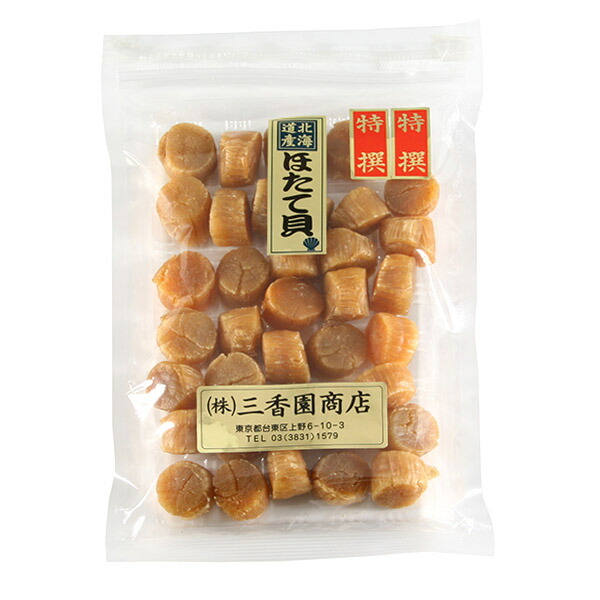 楽天市場】北海道産 干し貝柱SSサイズ1等級品 250g : アメ横 三