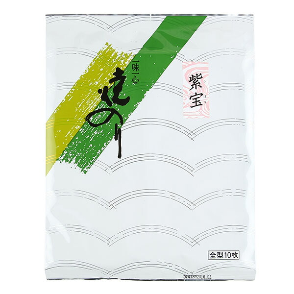 佐賀県産　最高級焼海苔 紫宝（しほう） 10枚｜アメ横　三香園商店