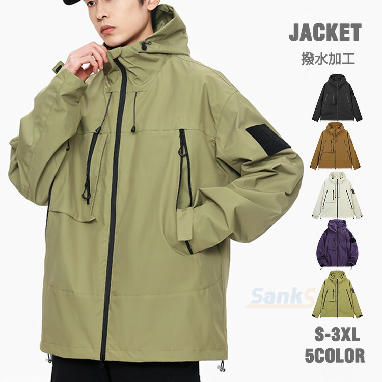 楽天市場】マウンテンパーカー メンズ 撥水 ジャケット