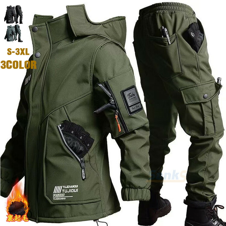 日本軍　セットアップ sk251202.jpg