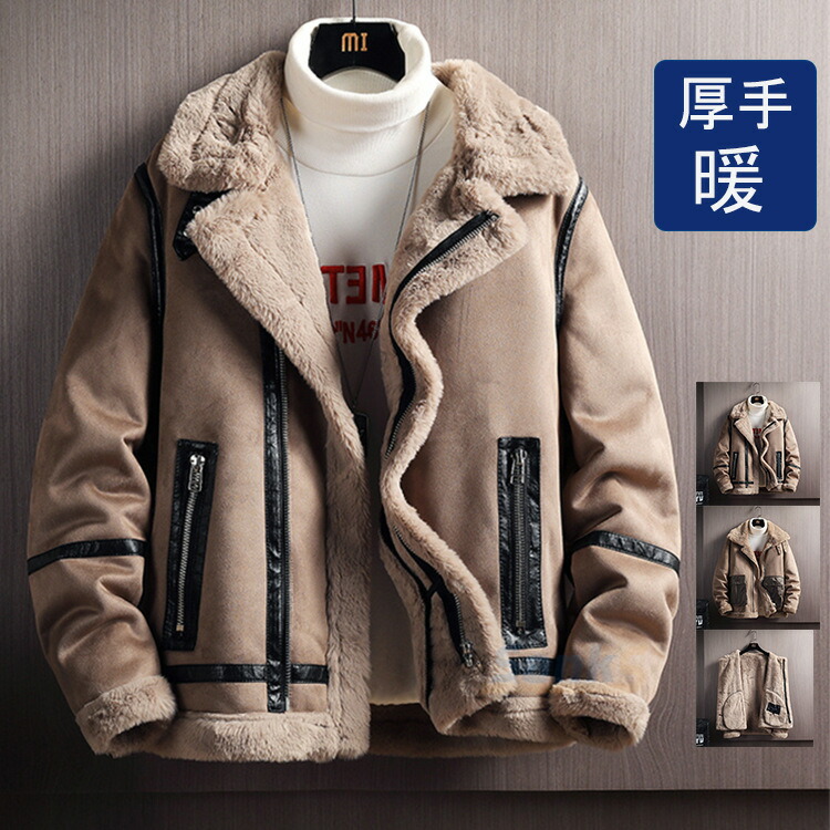 楽天市場】ムートンジャケット メンズ ボアジャケット 冬服 裏ボア 裏