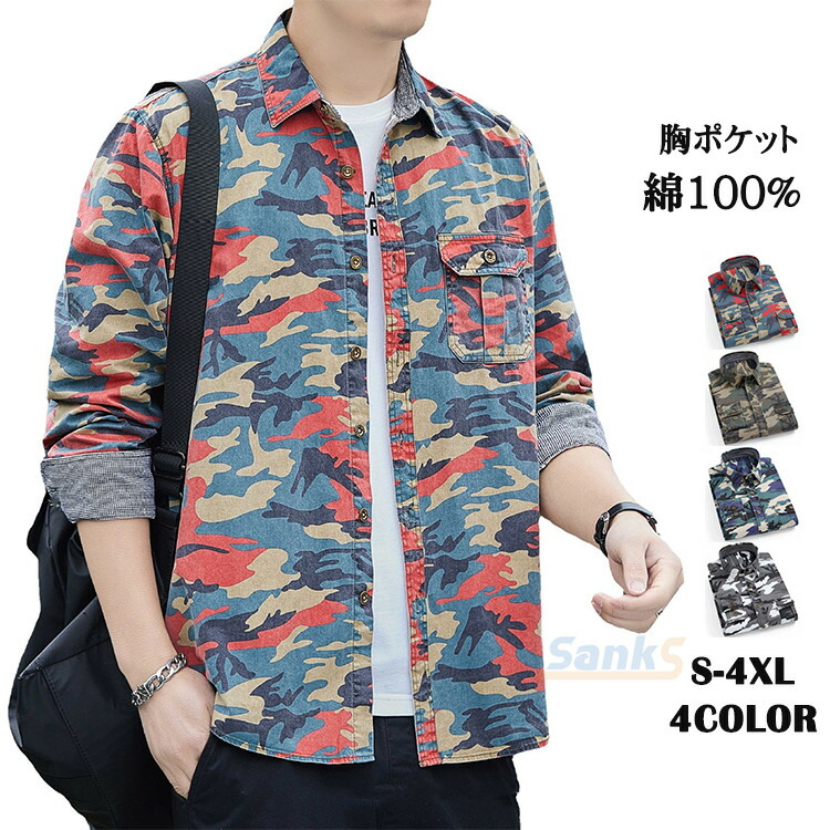 楽天市場】【予約販売商品】シャツ メンズ 迷彩 プリント