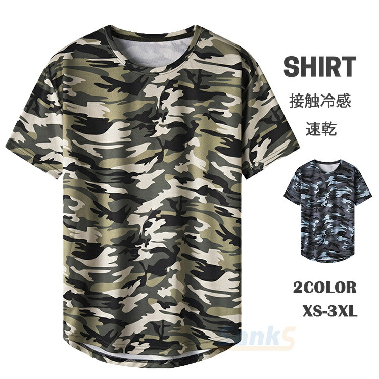 楽天市場】半袖tシャツ メンズ 迷彩柄 Tシャツ メッシュ
