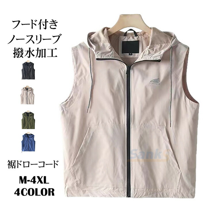 バルマン ノースリーブパーカー ベスト XS バルマン ノースリーブパーカー ベスト XS