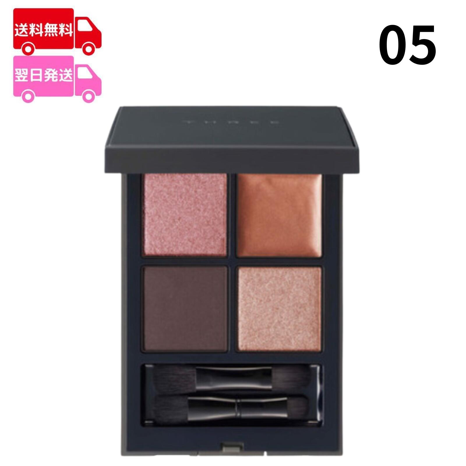 楽天市場】THREE(スリー) ディメンショナルビジョンアイパレット