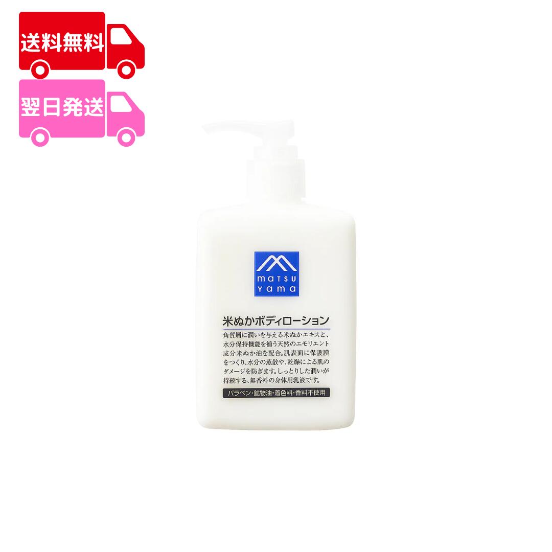 楽天市場】ITRIM エレメンタリー スキンエマルジョン : SANKS 楽天市場】ITRIM エレメンタリー スキンエマルジョン : SANKS
