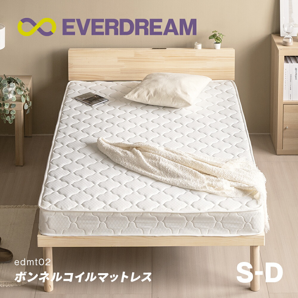 【即日発送＆日時指定可】 ボンネルコイルマットレス シングル セミダブル ダブル ベッドマットレス スプリングマットレス コイルマットレス コイルスプリング 圧縮ロール