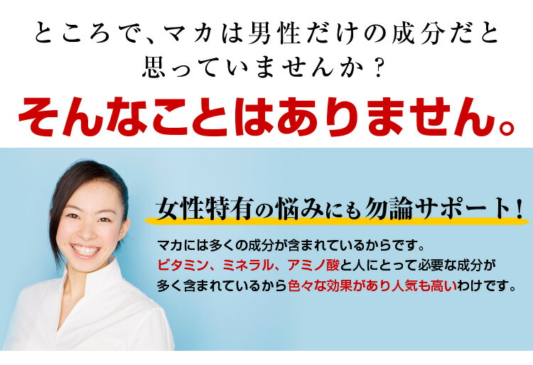 熟成マカ大容量420粒7ヶ月分マカ純度99%無農薬マカ安心安全GMP工場製造日本製