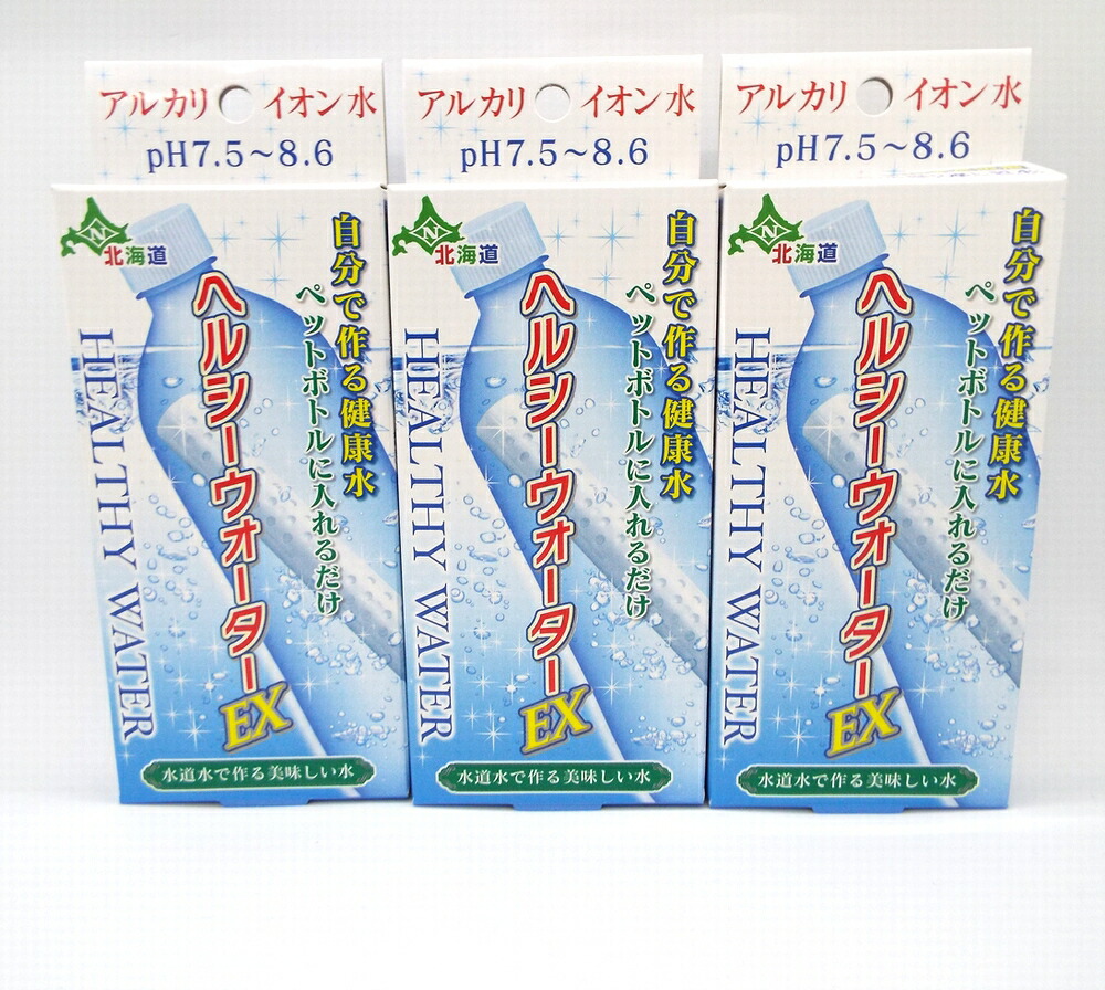 SEV イオンDEウォーター 3枚 SEV セブ イオナイザー BT-705 ナチュラル