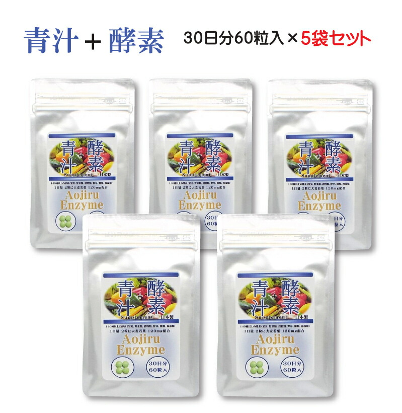 グリーンモンスター　乳酸菌　1箱30包✖️2 2箱 GREEN MONSTER（グリーンモンスター）30包/生搾り青汁