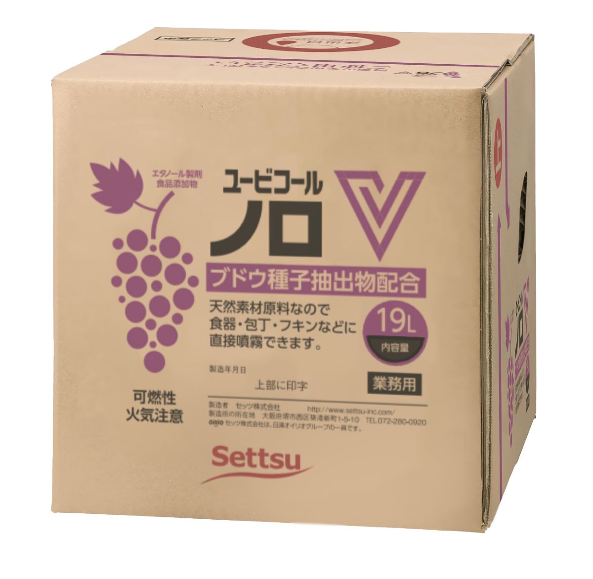 【楽天市場】ユービコールノロV66 19L【N101】：三共WELLBEING