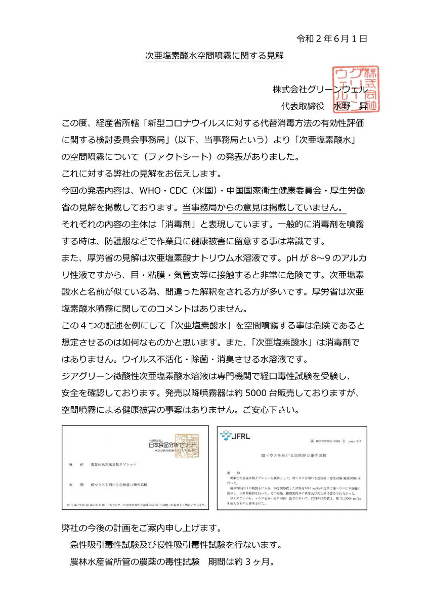 送料無料】厚地 カーテン 幅200×丈155cm 1枚 プランシェ グリーン 遮光