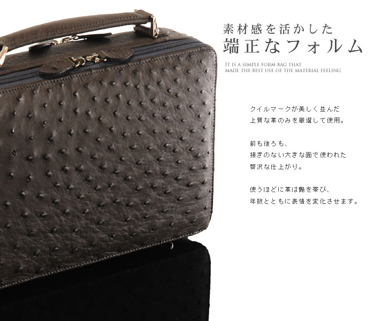 サイドに大きく開くポケット メンズ オーストリッチ プレゼント オーストリッチ 3614r バッグ 大人 メンズ フルポイント リアルレザー ハンドバッグ ビジネスバッグ ハンドバッグ セカンドバッグ ギフト セカンドバッグ 男性 紳士 オーストリッチバッグ 大人 高級 人気