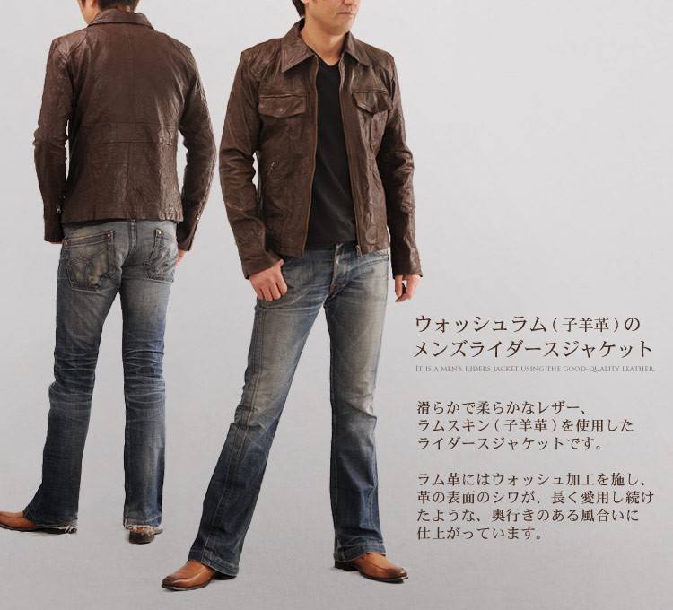 古くなった 加速度 反対した 男性 用 ジャケット Seitai Kawagoe Jp