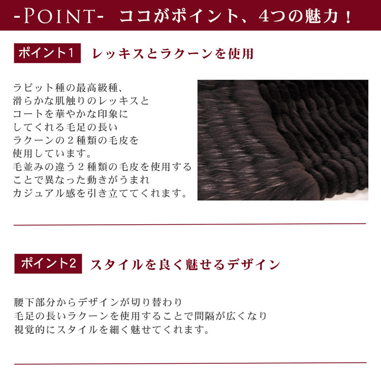 21年レディースファッション福袋特集 コート ラクーン クーポン付 レッキス ブラック No Zz Blkr ギフト ギフト 冬 秋 アウター毛皮ファーレッキスコートファーコートレディース冬 レッキス ラクーンのコート 華やかで美しいカジュアルスタイル