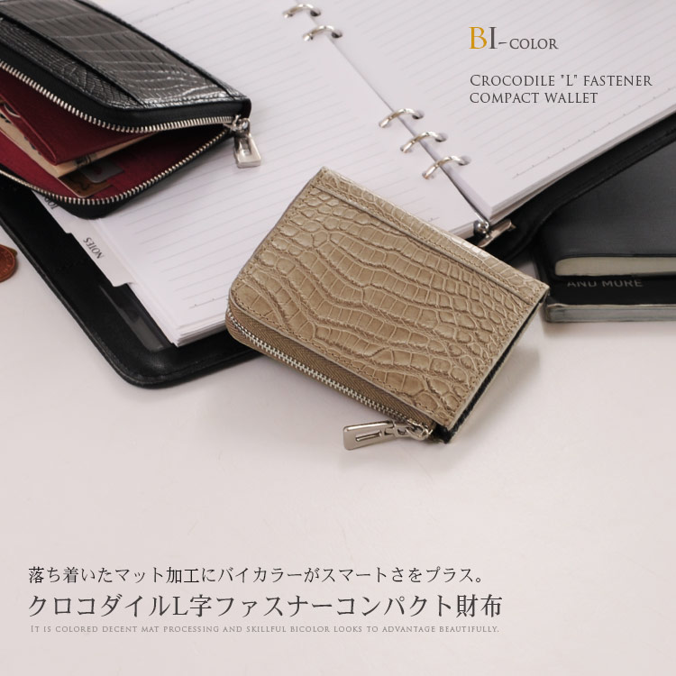 楽天市場】ミニ財布 本革 レディース L字 革 小さい財布