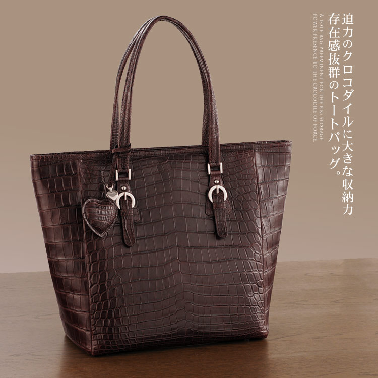 楽天市場】クロコダイル トートバッグ レディース メンズ センター取り