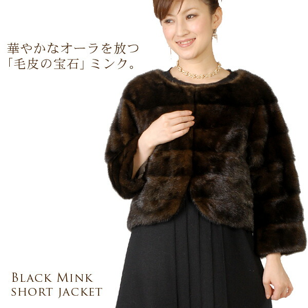 楽天市場】【40%offクーポン!!】ブラック ミンク ケープ