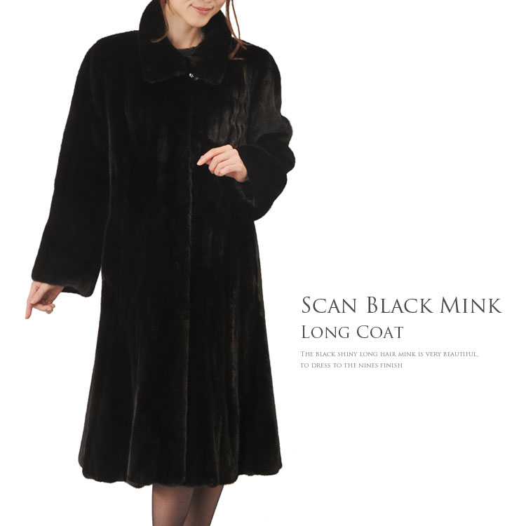 楽天市場】ブラックグラマ ミンク コート ロング 着丈89cm ブラック 