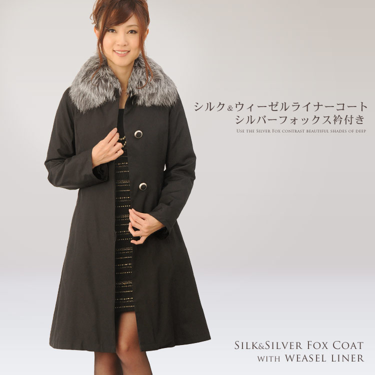 22新作 シルク ウィーゼル ライナー コート シルバーフォックス 衿付き 毛皮 コート レディース 結婚式 ミンクコート 冬 ミンク コート 軽量 秋 冬 母 女性 プレゼント ギフト ギフト 母の日 7f r 直売ショッピング Demo Filmfaremiddleeast Com