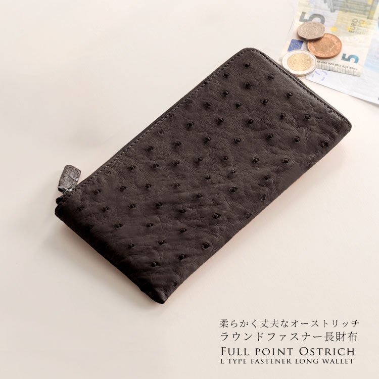 楽天市場】【5%offクーポン】オーストリッチ 長財布 L字ファスナー