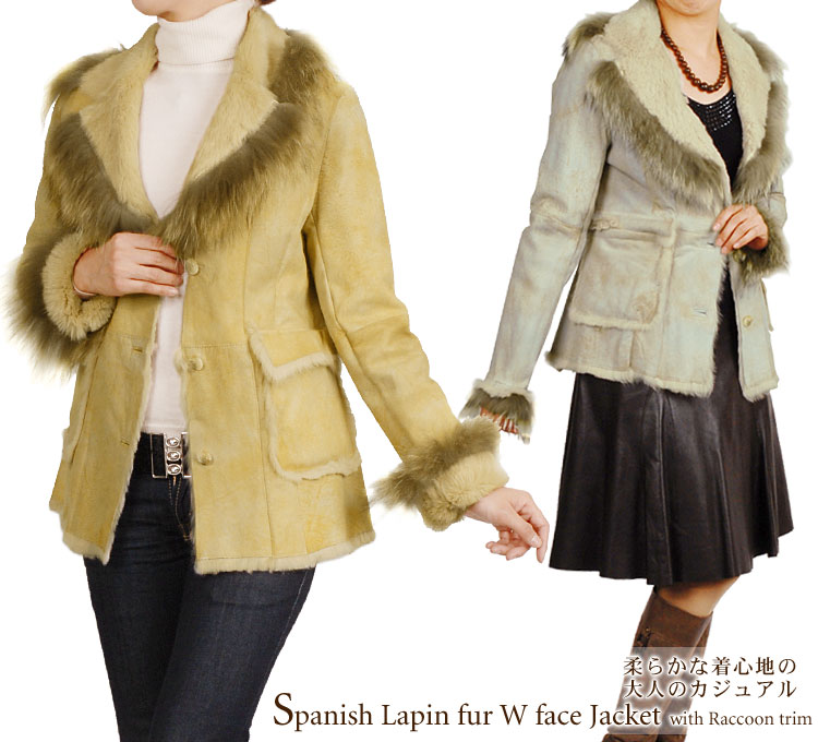 高級毛皮 （株）富和 ラクーンキッド ラムコート 楽天市場】【24h限定