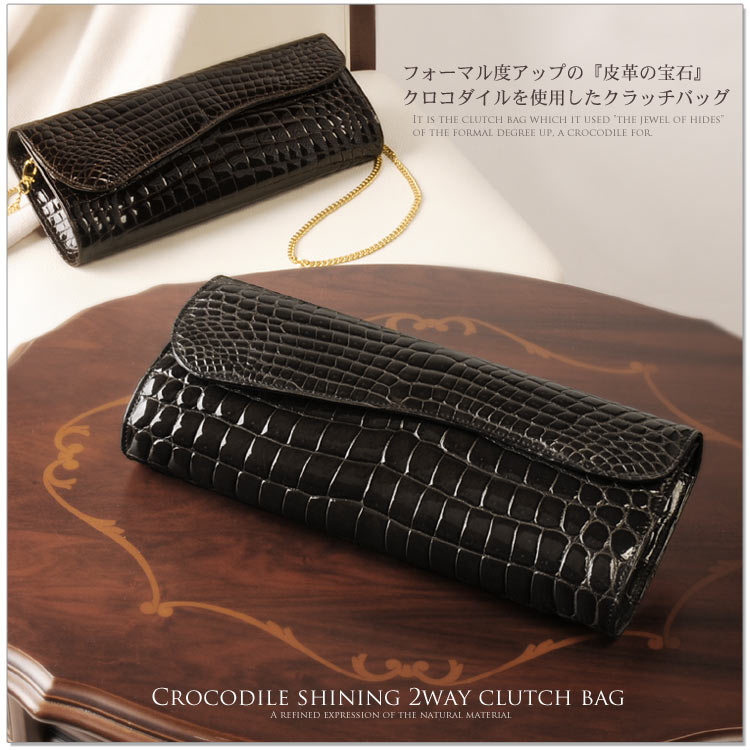 楽天市場 ナイル クロコダイル ヘンローン社製 クラッチ バッグ シャイニング 加工 センター取り レディース ギフト ワニ革 安心 保証書 付き ギフト No 3355r 三京商会 ファー コート 財布 毛皮